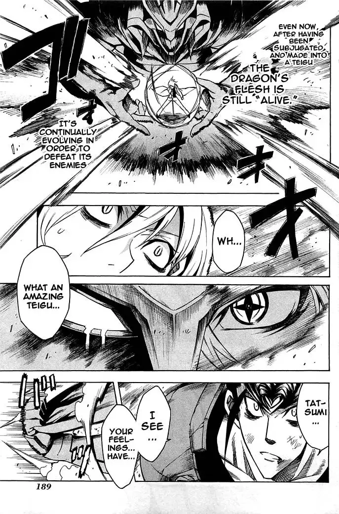 Akame ga Kill! Chapter 14 31